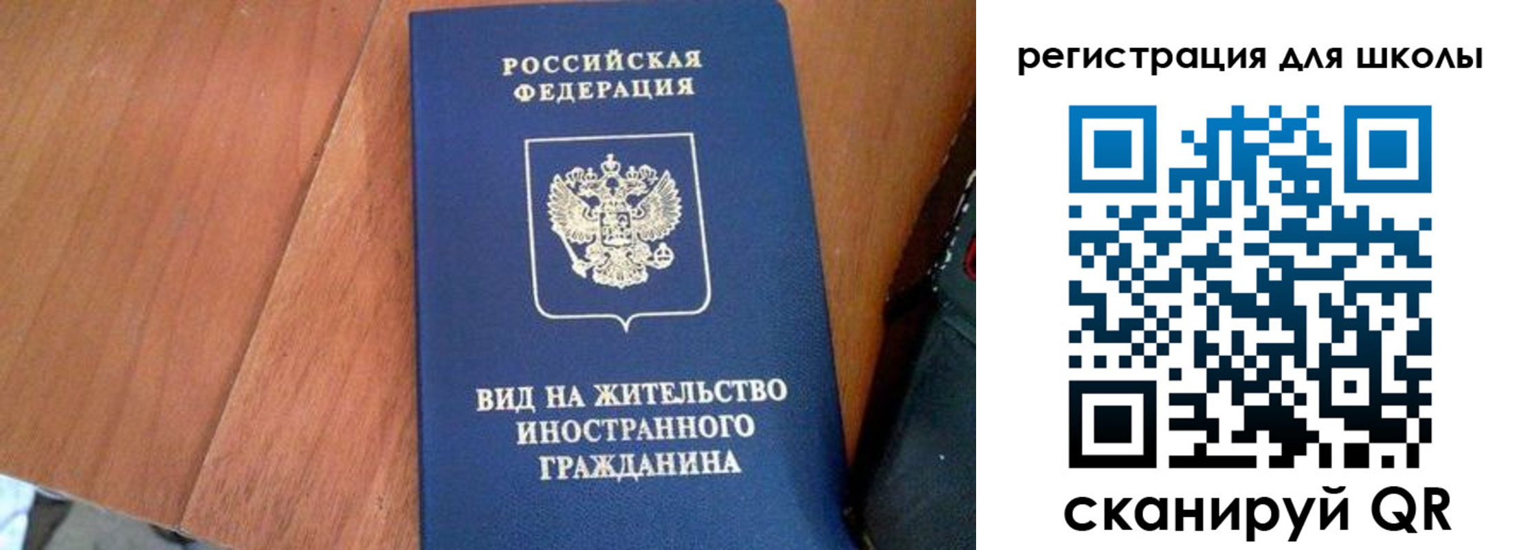 где прописаться в Новоаннинском