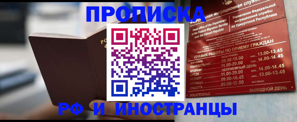 регистрация для дет. сада в Новоаннинском